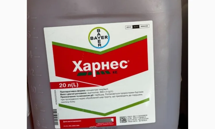 Харнес - гербицидный эталон в почвенной защите кукурузы - фото № 2
