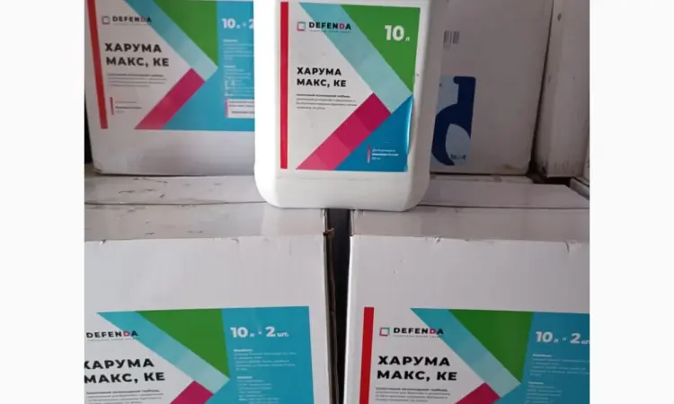 Харума - Селективний гербіцид проти бур’янів в посівах цук.буряка - фото № 1