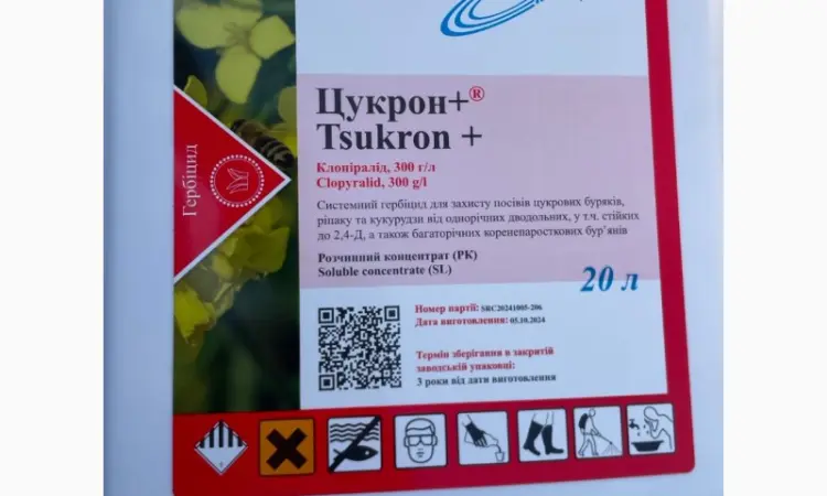 Цукрон Плюс - Уникальный протеосотовый системный гербицид для защиты посевов сахарных бур - фото № 1