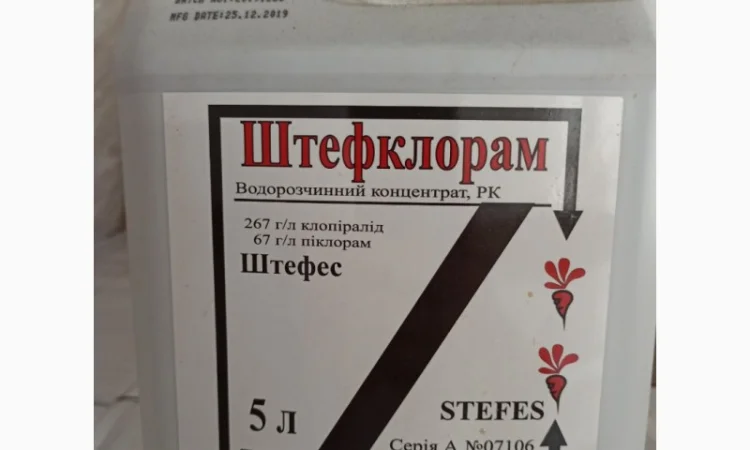 Штефклорам - Селективный системный гербицид для контроля сорняков на посевах рапса - фото № 1