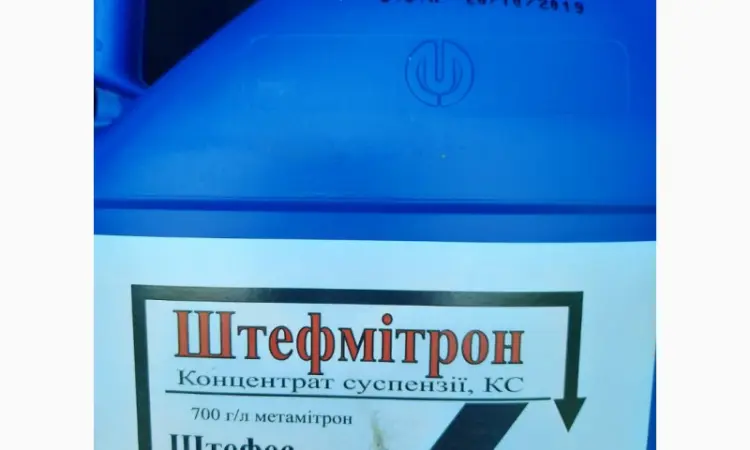 Штефмітрон - Високоселективний гербіцид для контролю бур'янів на посівах цукрового буряку - фото № 1