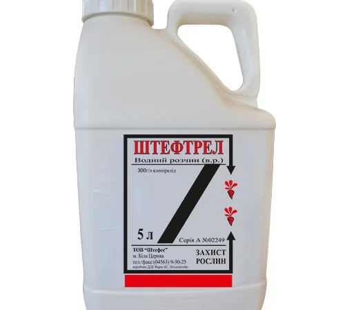 Штефтрел - гербіцид для захисту цукрових буряків - фото № 1