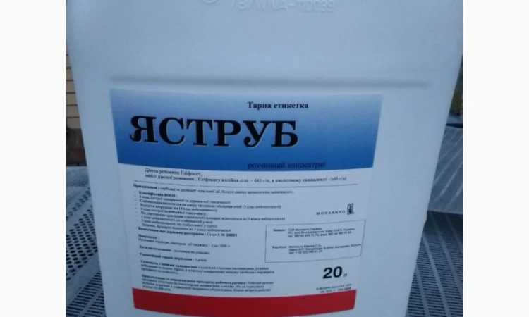 Яструб - ефективний гербіцид і десикант - фото № 1
