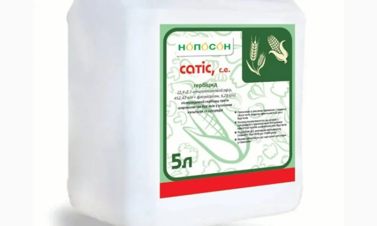 Гербицыд Сатис НОПОСОН - фото № 1