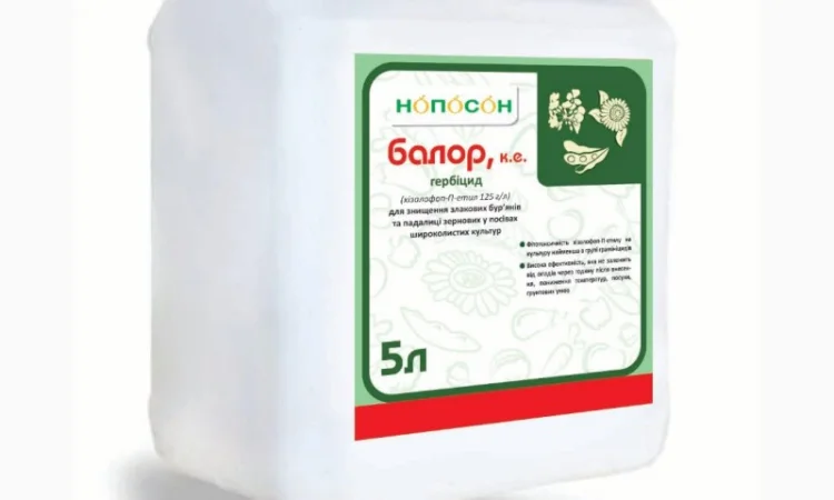 Гербіцид Балор НОПОСОН - фото № 1