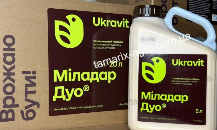 Гербіцид Міладар Дуо - фото № 1
