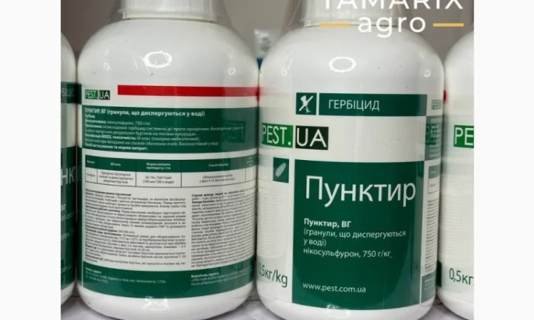 Гербіцид Пунктир (нікосульфурон) для кукурудзи - фото № 1