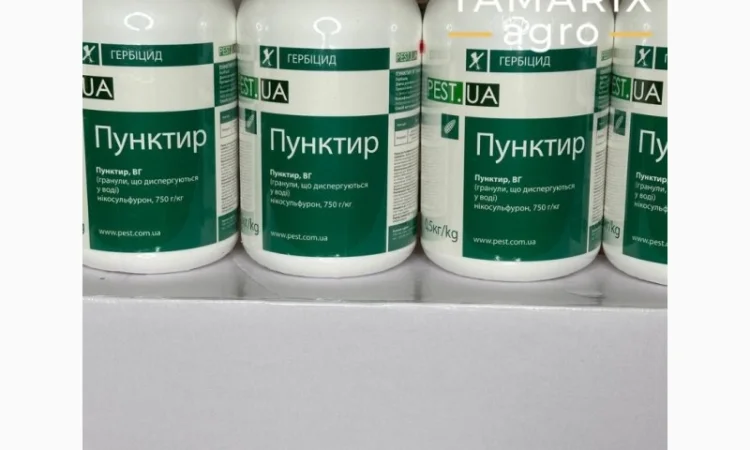 Гербіцид Пунктир (нікосульфурон) для кукурудзи - фото № 3