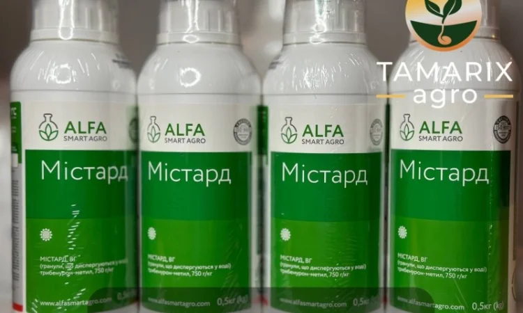 Гербіцид на соняшник Містард (трибенурон-метил - фото № 1