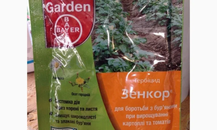 Гербицид Зенкор 20 гр – эффективное средство против сорняков - фото № 1