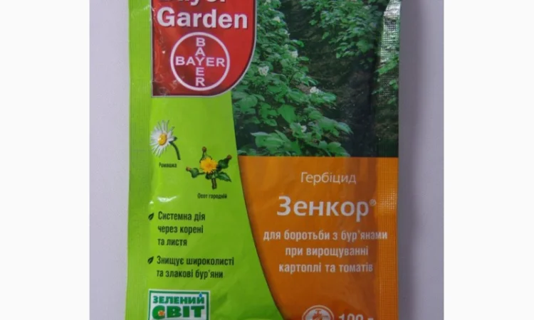 Гербицид Зенкор 100 грам - фото № 1
