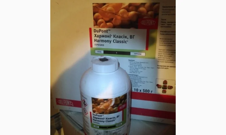 Гербицид Хармони классик Dupont, распродажа остатков - фото № 1