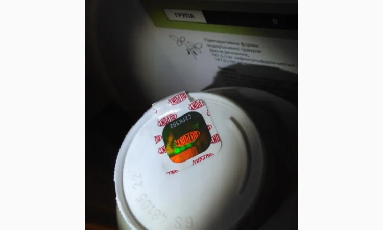 Гербицид Хармони классик по оптовой цене со склада - фото № 2