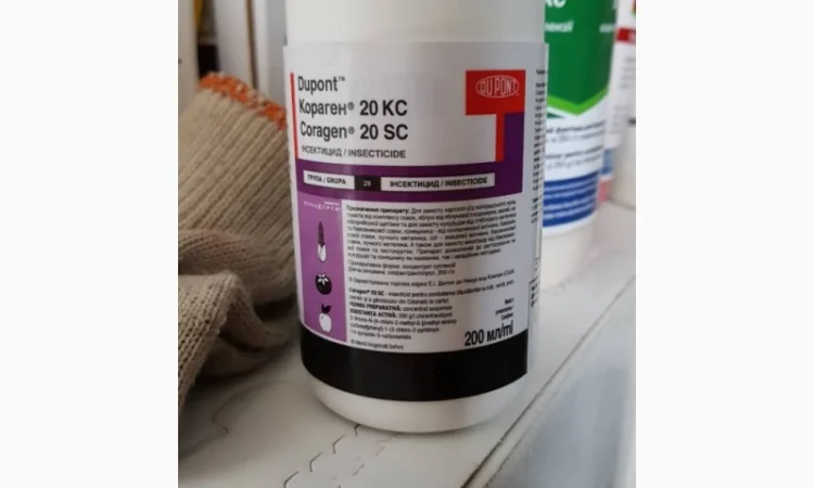 Скупка засобів захисту рослин - фото № 1