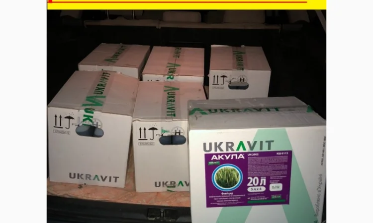 Скупка агрохимии в Киеве - фото № 1