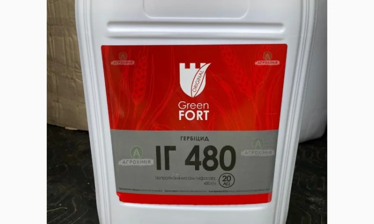Грінфорт ІГ-480 Гербіцид на сою - фото № 1