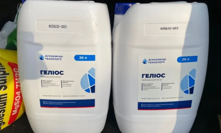 Геліос аналог Раундап - фото № 1