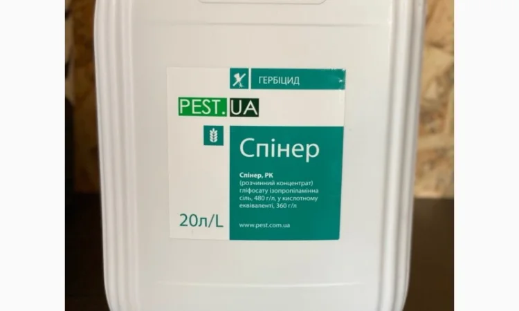 Спінер аналог Раундап - фото № 1