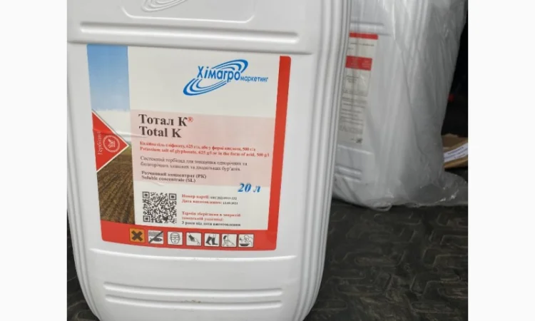 Тотал К аналог Раундап макс 20л - фото № 1