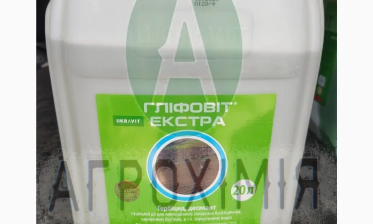 Гліфовіт екстра аналог Раундап макс 20л - фото № 1