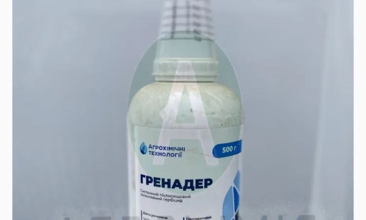 Гренадер Герсотіл аналог Гранстар - фото № 1