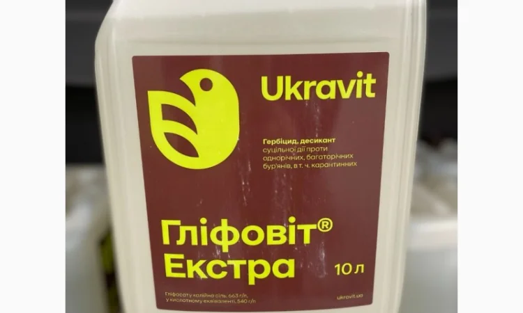 Гліфовіт екстра 20л нова каністра - фото № 1