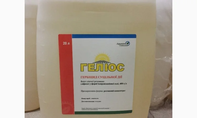 Гербіцид Геліос (аналог Раундапа), Гелиос, соя - фото № 1