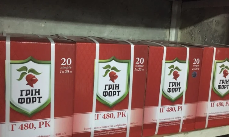 Гербицид Раундап (Грін форт ІГ 480, Грин форт ИГ 480, соя) - фото № 1