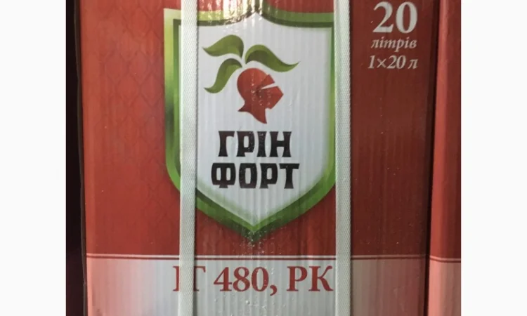 Гербицид Раундап (Грін форт ІГ 480, Грин форт ИГ 480, соя) - фото № 3