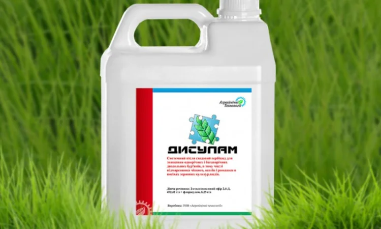 Гербицид Дисулам, Прима, Пріма, Пріус, Агент, Балерина - фото № 2