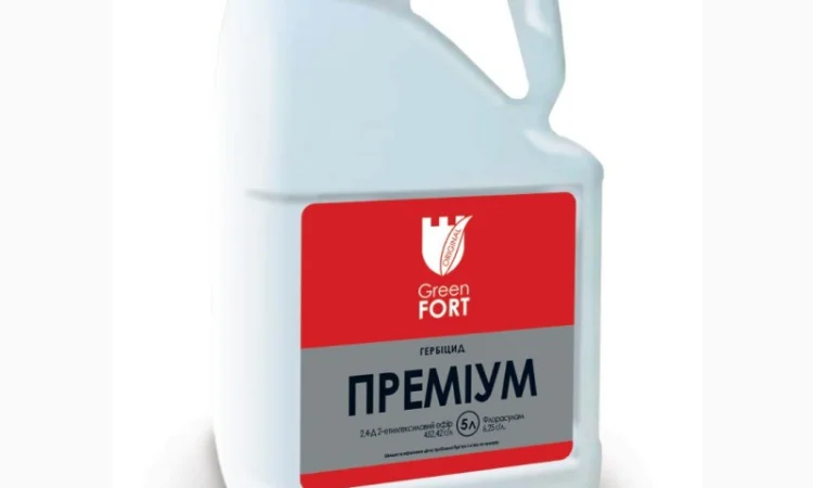 Гербицид Дисулам, Прима, Пріма, Пріус, Агент, Балерина - фото № 1