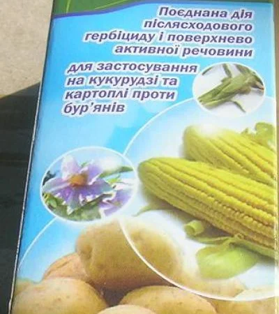 Титус+тренд 5гр+20 мл - фото № 1