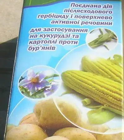 Титус+тренд 5гр+20 мл - фото № 1