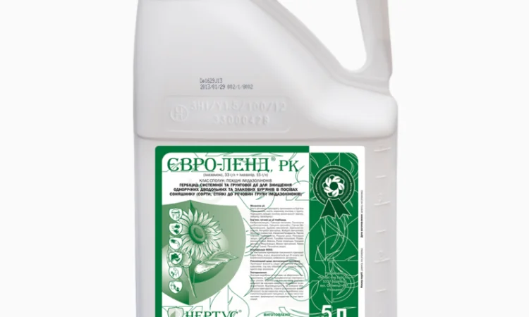 Гербіцид системної дії Євро-Ленд (імазамокс - фото № 1