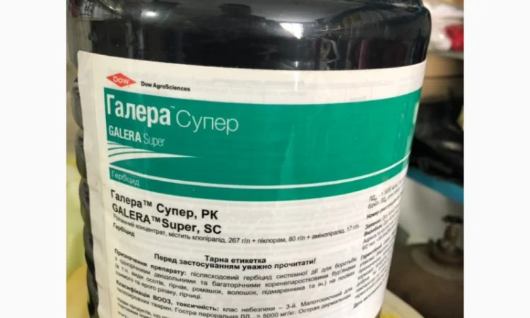 МАЙСТЕР ПАУЕР гербіцид до кукурудзи - фото № 10