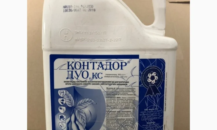 МАЙСТЕР ПАУЕР гербіцид до кукурудзи - фото № 13