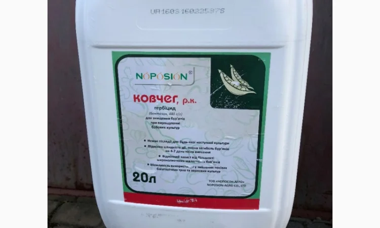 Продам набоб ковчег (аналоги базаграну) - фото № 1