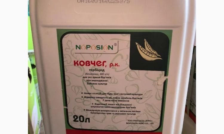 Продам набоб ковчег (аналоги базаграну) - фото № 19