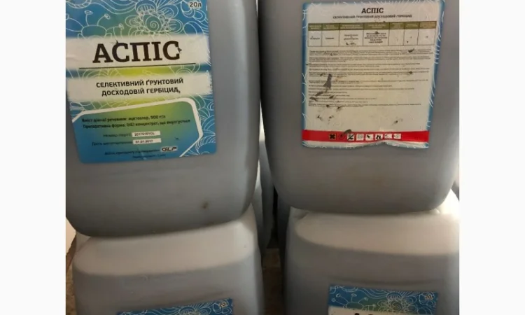 Продам гербіцид аспіс (аналог харнесу) - фото № 1