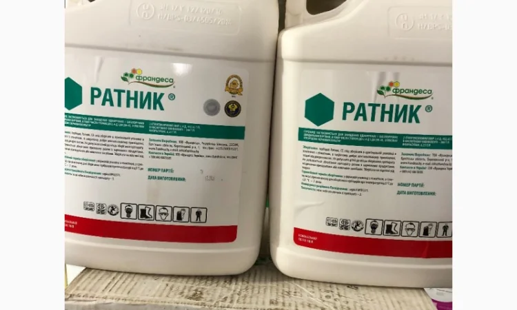 Продам гербіцид ратник (аналог пріми) - фото № 1