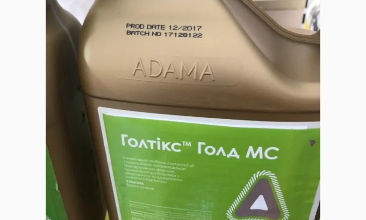 Грунтовий гербіцид панда - фото № 10