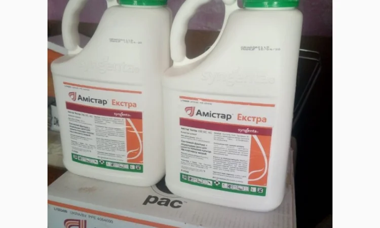 Продам Гербіцид - фото № 1