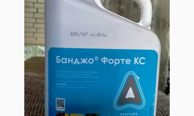 Продам Гербіцид - фото № 11