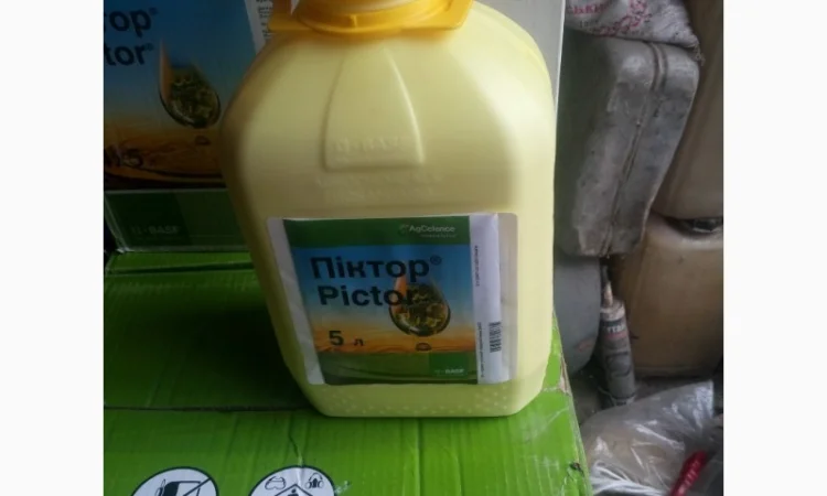 Продам Гербіцид - фото № 12