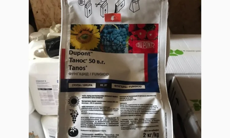 Продам Гербіцид - фото № 2