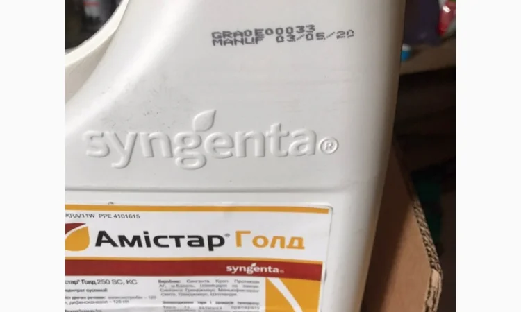 Продам Гербіцид - фото № 3