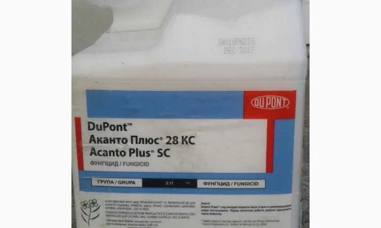 Продам Гербіцид - фото № 6