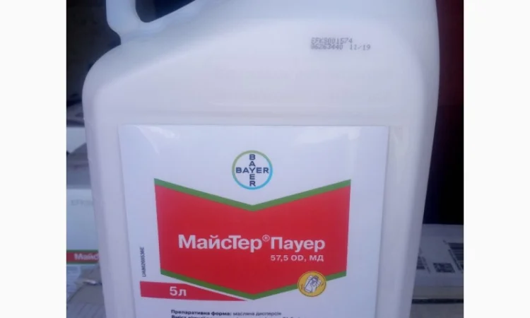 Продам Гербіцид - фото № 8