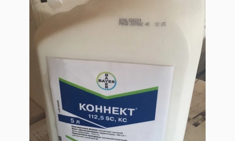 Продам Гербіцид - фото № 9