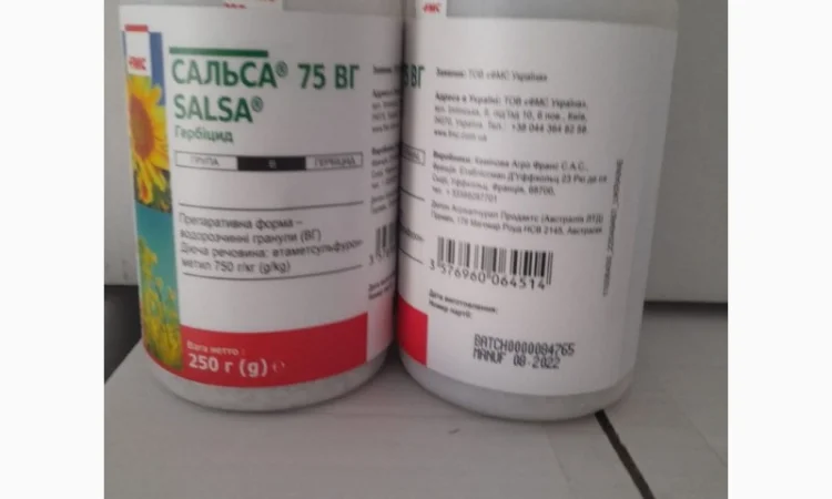 Сальса гербицид рапс, подсолнечника - фото № 2